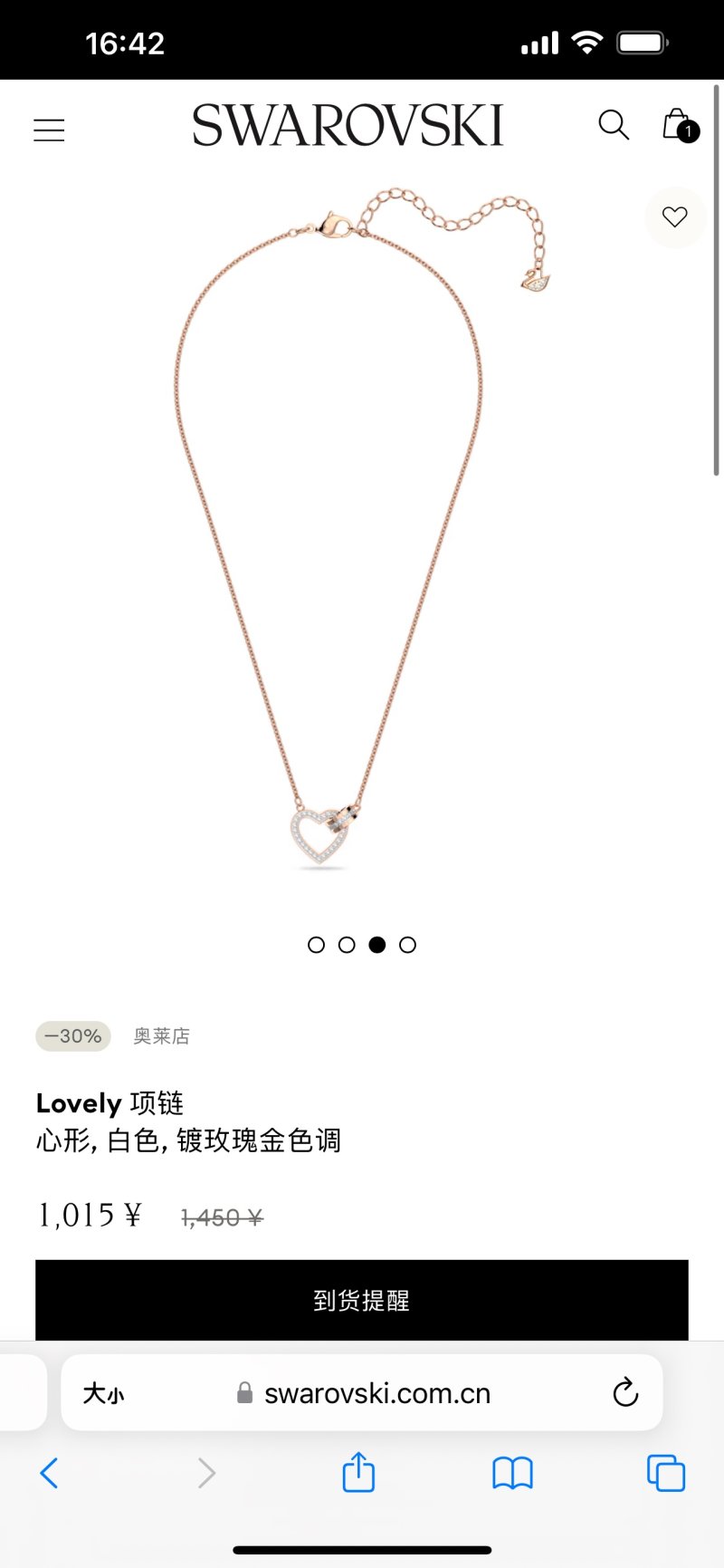 Swarovski Lovely Heart Pendant Necklace Rose Gold