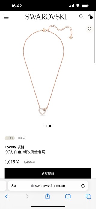 Swarovski Lovely Heart Pendant Necklace Rose Gold