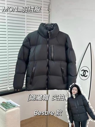 Chanel Black Quilted Puffer Down Jacket