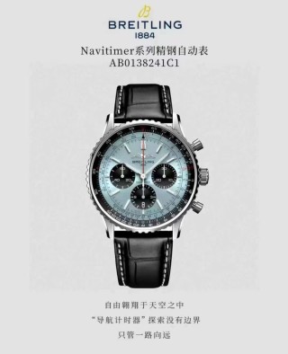 Breitling Navitimer Chronograph Light Blue Dial Black Leather