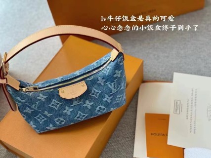 Louis Vuitton Denim Bento Box Bag Blue