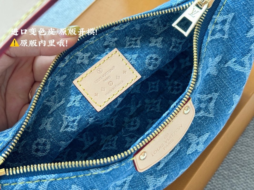 Louis Vuitton Denim Bento Box Bag Blue view