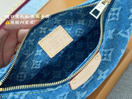 Louis Vuitton Denim Bento Box Bag Blue view 5