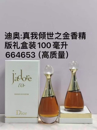 Dior J'adore L'Or Essence de Parfum 80ml Gift Set view 2
