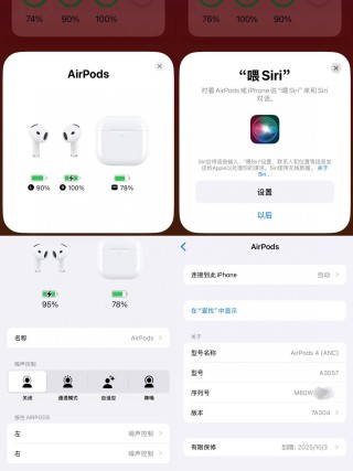 Apple AirPods 4 with Active Noise Cancellation - White view 9