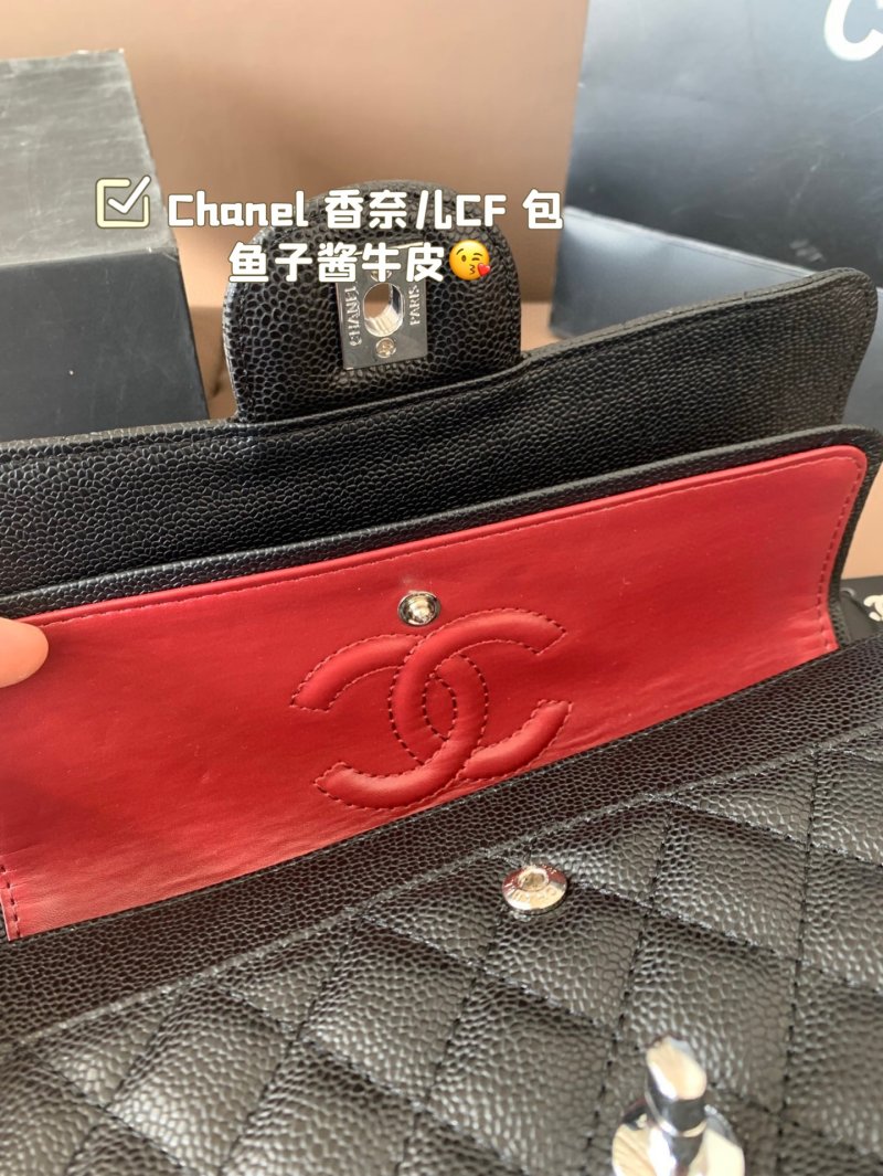 Chanel Classic Flap CF Caviar Leather Shoulder Bag Black view
