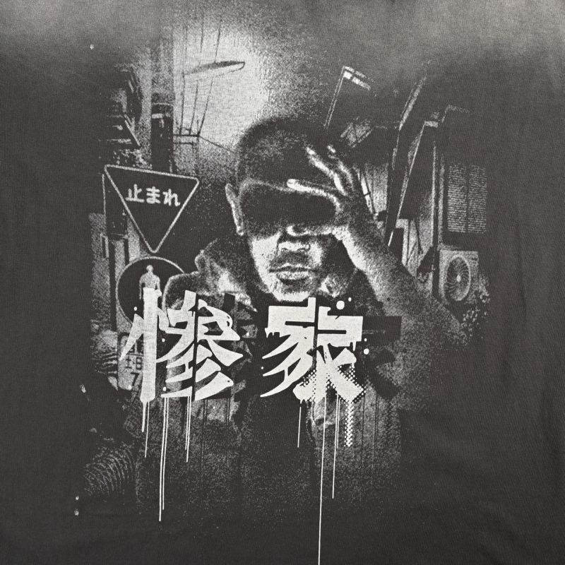 Charcoal Figure Graphic Short Sleeve T-Shirt view