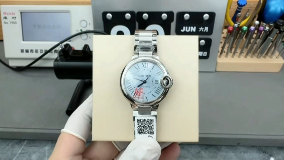 Cartier Ballon Bleu Ice Blue Automatic Watch