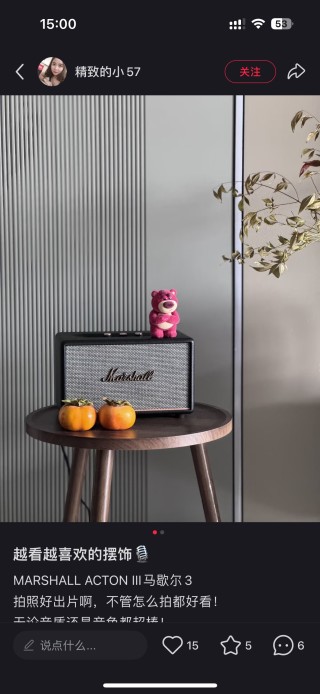 Marshall Acton III Portable Bluetooth Speaker Black view 6