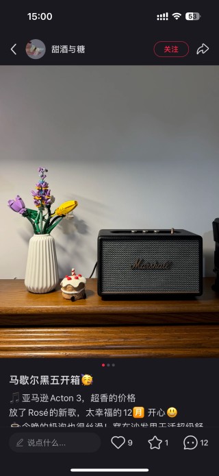 Marshall Acton III Portable Bluetooth Speaker Black view 9
