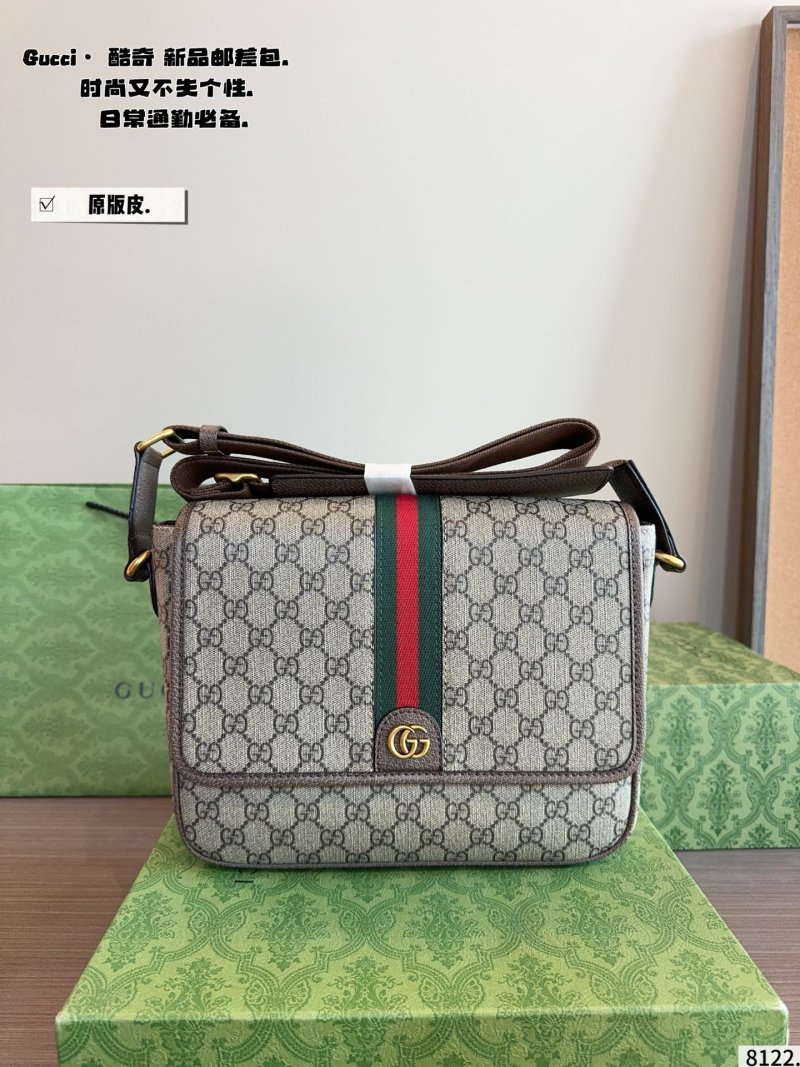 Gucci Ophidia GG Messenger Bag Beige