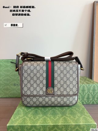 Gucci Ophidia GG Messenger Bag Beige