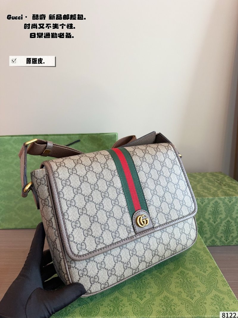 Gucci Ophidia GG Messenger Bag Beige view