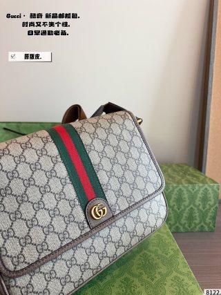 Gucci Ophidia GG Messenger Bag Beige view 5