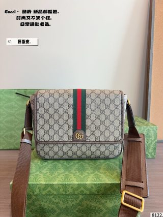 Gucci Ophidia GG Messenger Bag Beige view 8