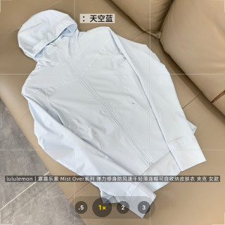 Lululemon Mist Over Windbreaker Jacket - Sky Blue