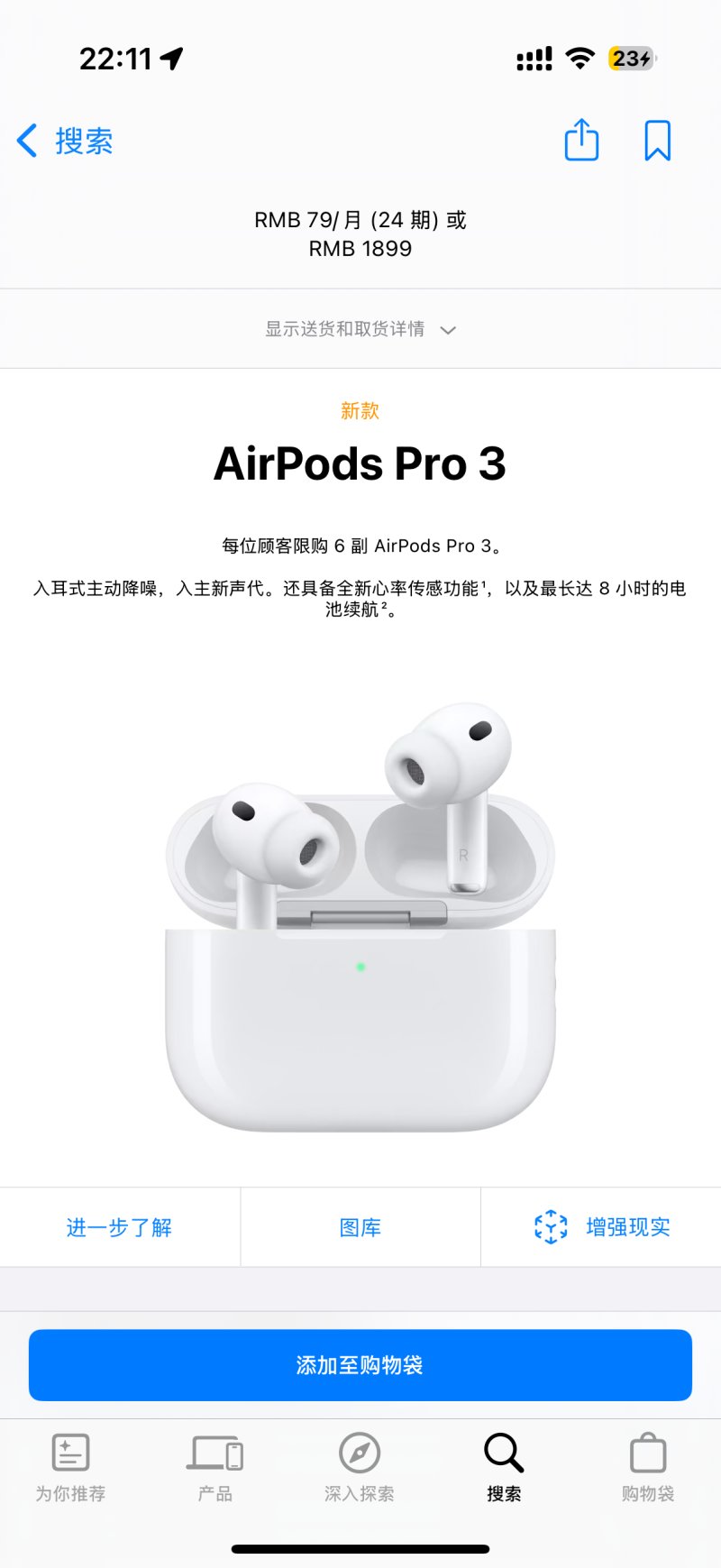 Apple AirPods Pro 3 Wireless Earphones White