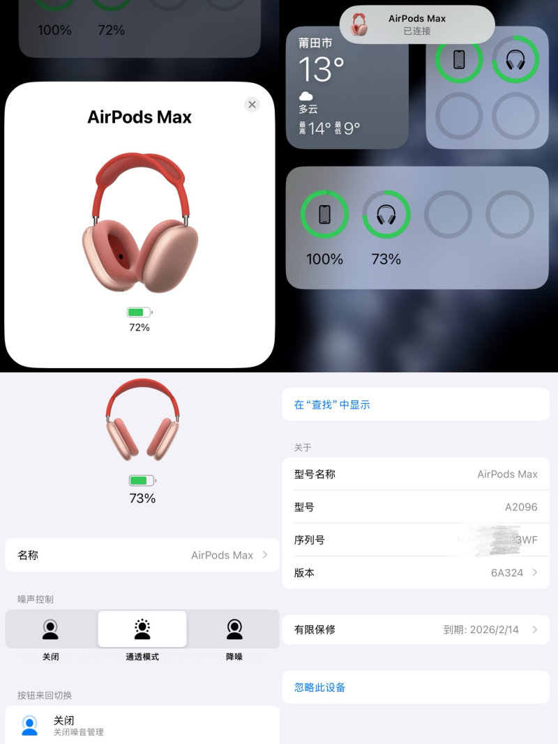 Apple AirPods Pro Max Red 1:1 UA Replica view