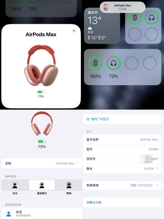 Apple AirPods Pro Max Red 1:1 UA Replica view 18
