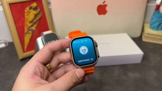 Apple Watch Ultra 2 Orange Titanium Sport Band