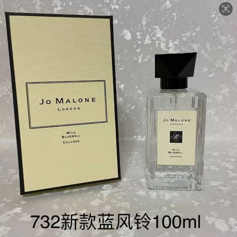 Jo Malone Wild Bluebell Cologne 100ml