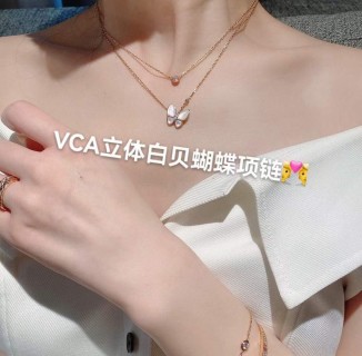 Van Cleef & Arpels Butterfly White Mother-of-Pearl Necklace view 3