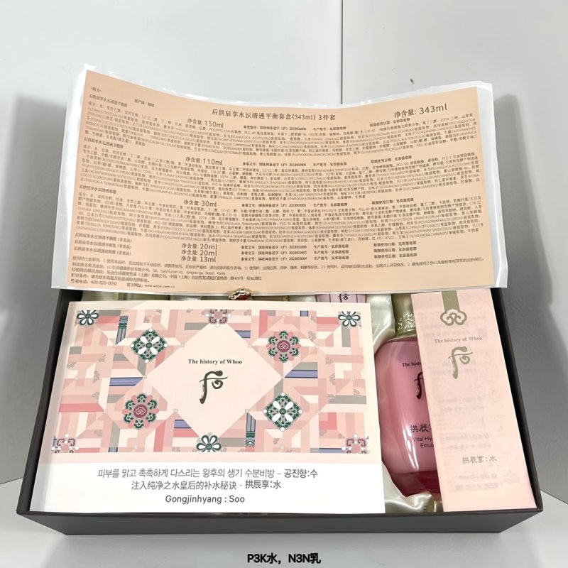 Whoo Hydrating Essence 3-Piece Skincare Set view