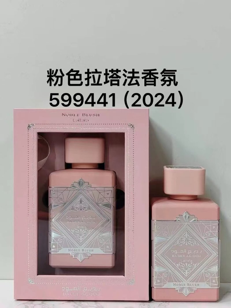 Noble Blush Pink Fragrance 599441 - 1:1 UA Edition