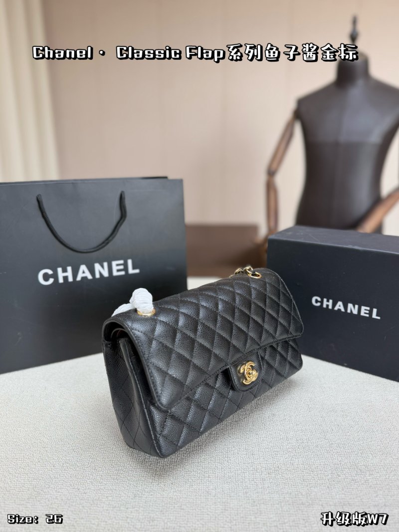 Chanel Classic Flap Small Black Gold Caviar Chain Bag view