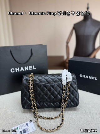 Chanel Classic Flap Small Black Gold Caviar Chain Bag view 3