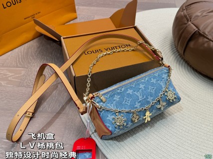 Louis Vuitton Starry Blue Shoulder Bag with Chain Strap