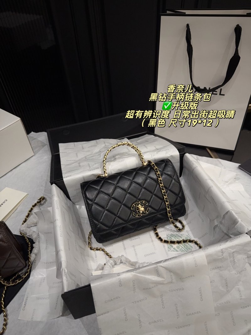 Chanel Black Quilted Chain Handle Shoulder Bag
