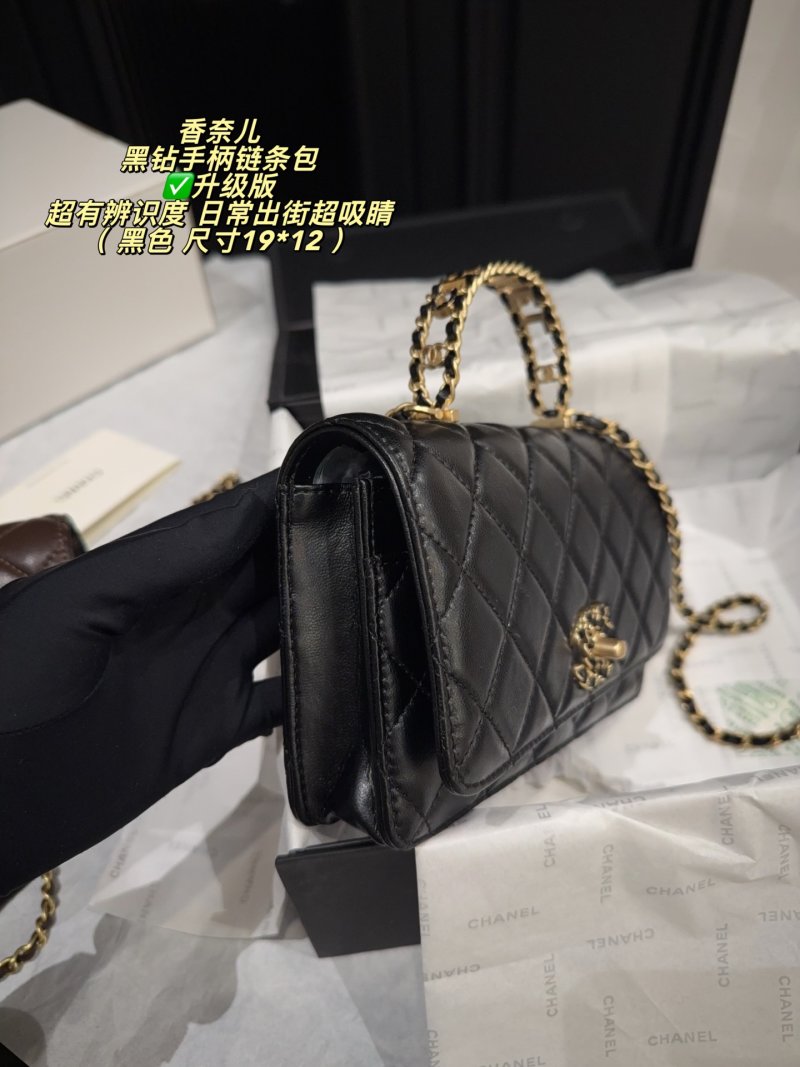 Chanel Black Quilted Chain Handle Shoulder Bag view
