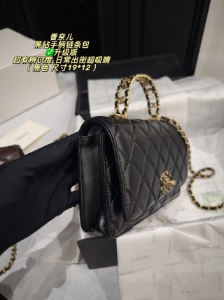 Chanel Black Quilted Chain Handle Shoulder Bag view 5