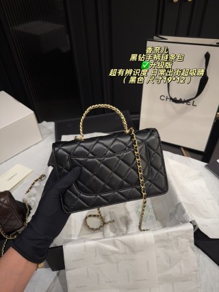Chanel Black Quilted Chain Handle Shoulder Bag view 7