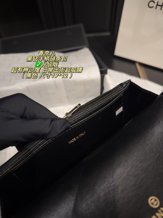Chanel Black Quilted Chain Handle Shoulder Bag view 9