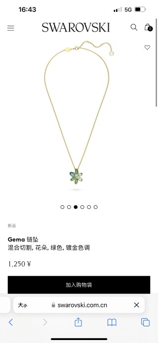 Swarovski Gema Green Crystal Flower Pendant Necklace