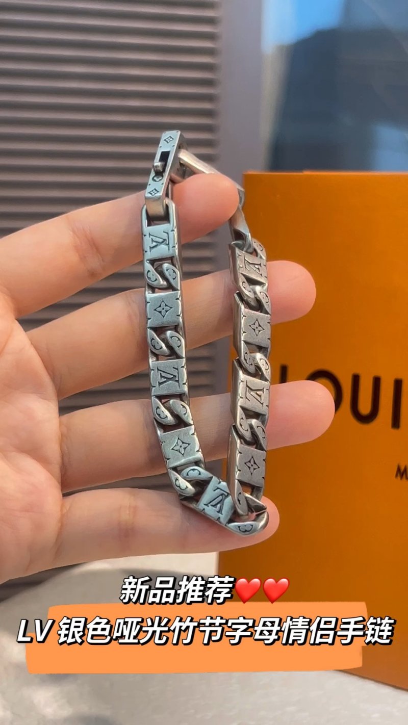 Louis Vuitton Silver Matte Bamboo Segment Couple Bracelet