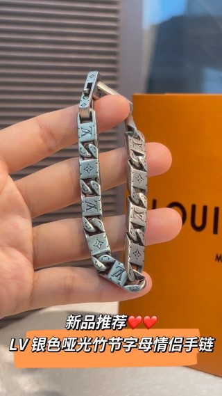 Louis Vuitton Silver Matte Bamboo Segment Couple Bracelet