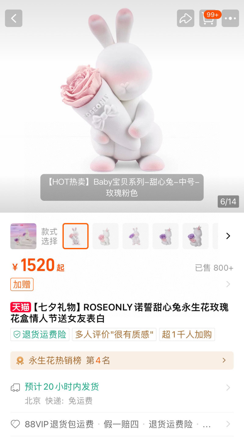 Sweet Heart Rabbit Eternal Flower Figurine – Pink Rose