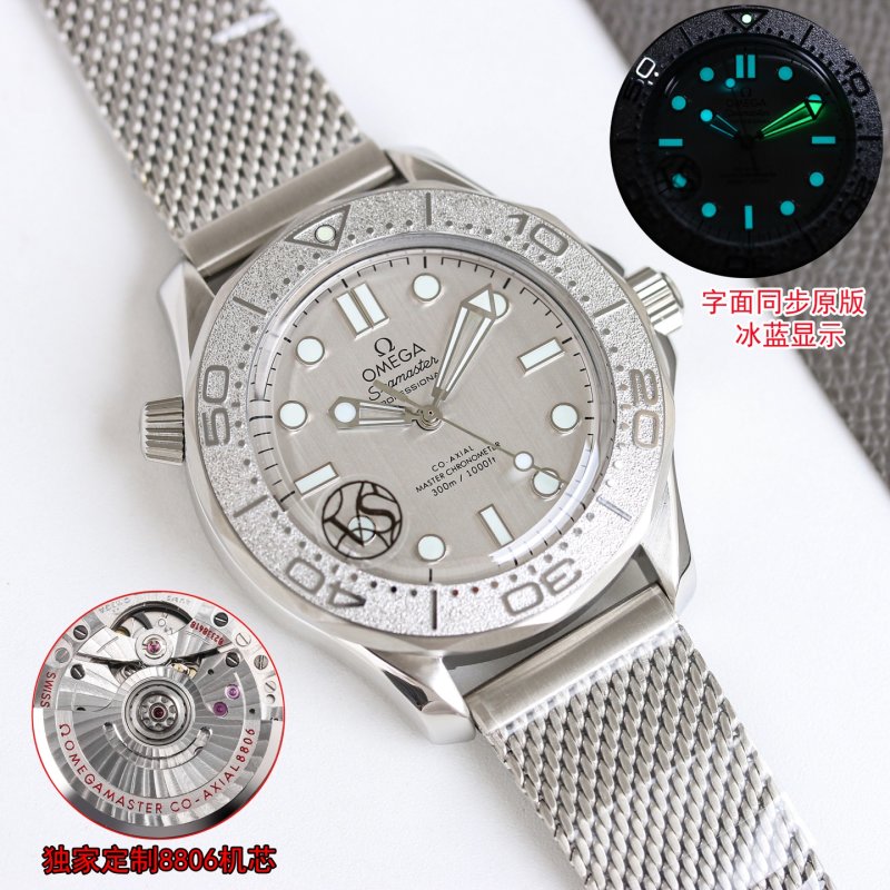 Omega Seamaster Diver 300M Steel Mesh Watch view