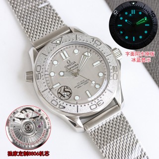 Omega Seamaster Diver 300M Steel Mesh Watch view 2