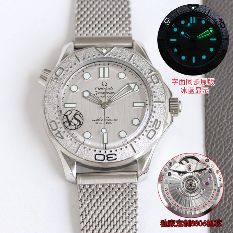 Omega Seamaster Diver 300M Steel Mesh Watch view