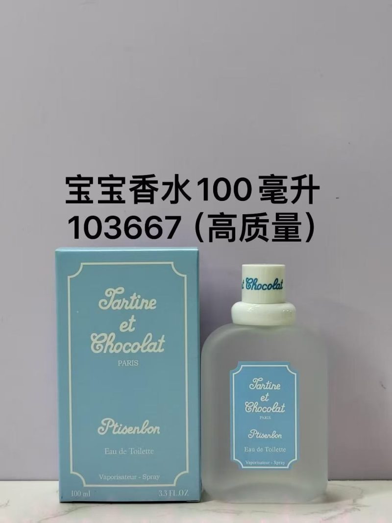 Plisenbon Tartine et Chocolat Eau de Toilette 100ml