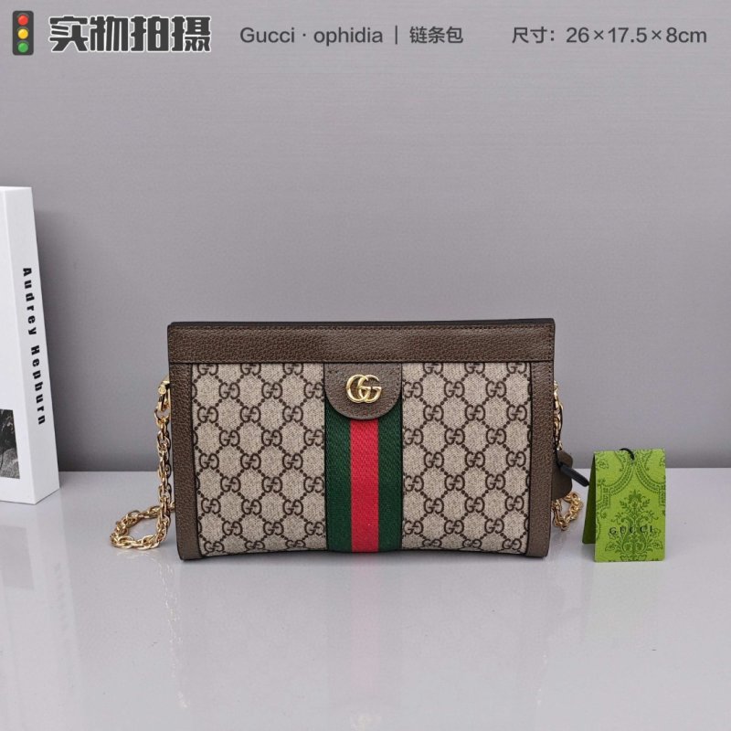 Gucci Ophidia GG Supreme Canvas Shoulder Bag Beige view