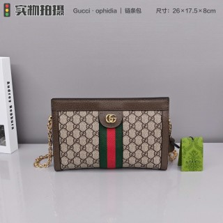 Gucci Ophidia GG Supreme Canvas Shoulder Bag Beige view 2
