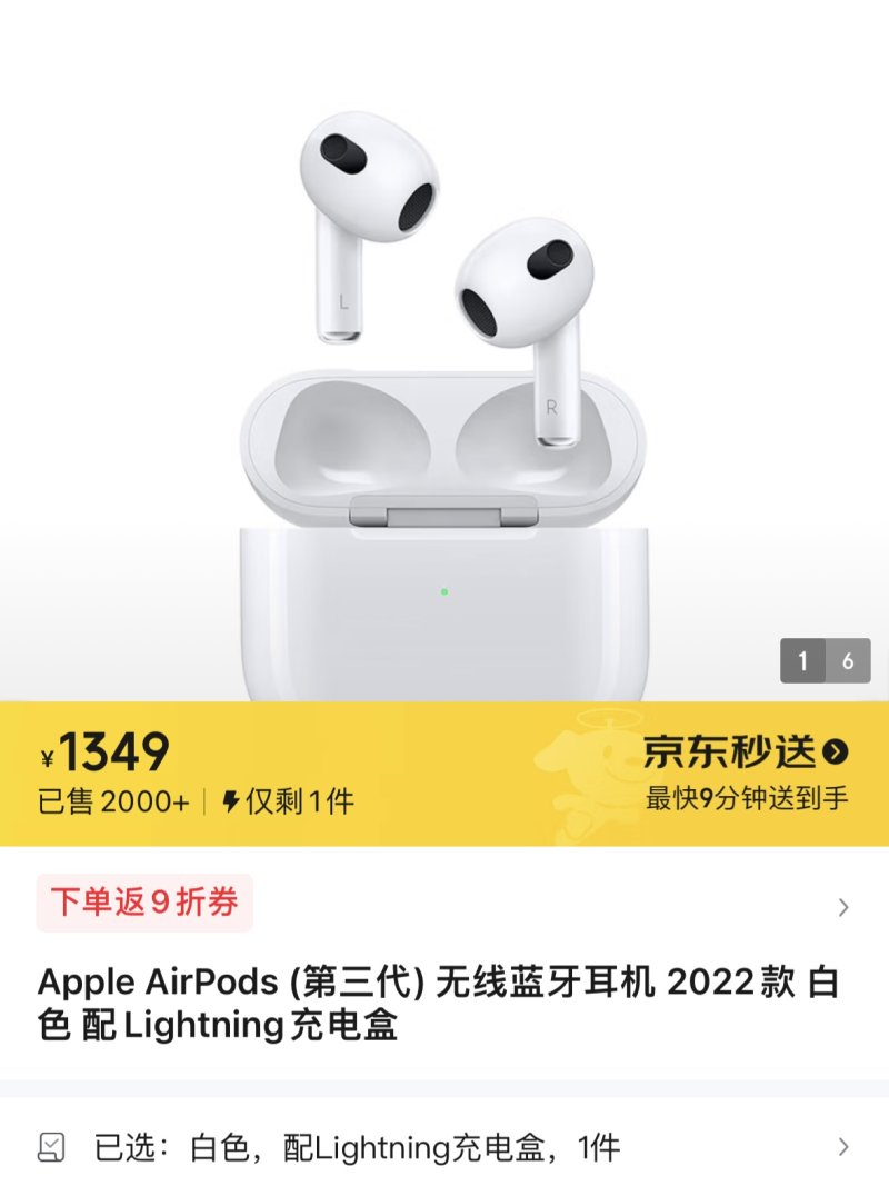 Apple AirPods 3rd Generation White Wireless Earbuds with Lightning Charging Case