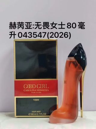 Carolina Herrera Good Girl Very Hair Mist 80ml