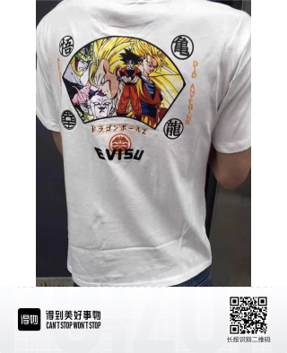 White Graphic Short Sleeve T-Shirt with Embroidered Logo view 3
