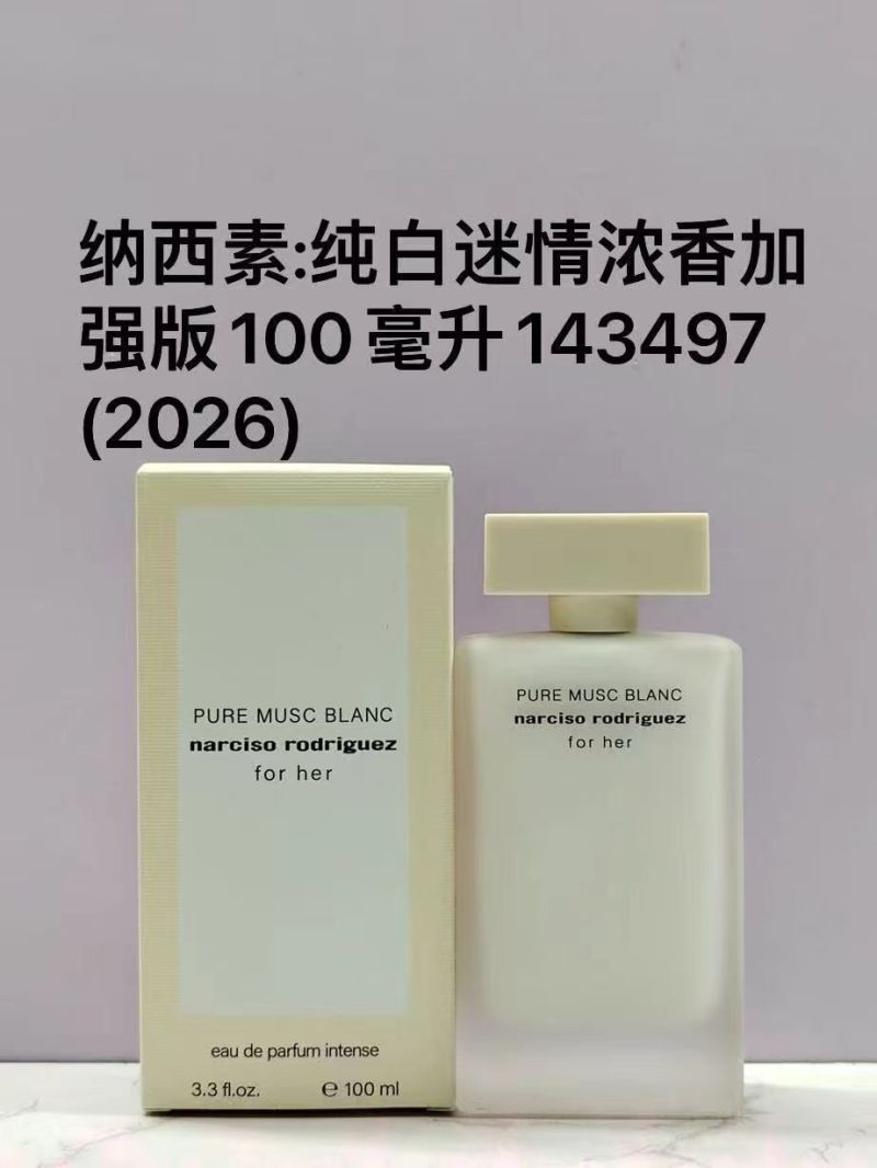 Narciso Rodriguez Pure Musc Blanc for Her 100ml Eau de Parfum Intense